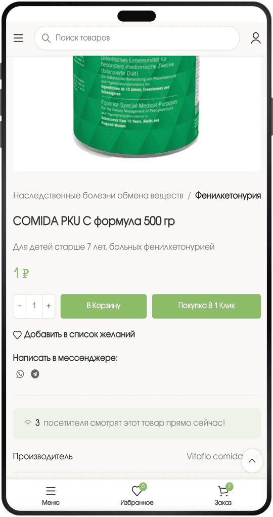 comida_mockup_black-compressed
