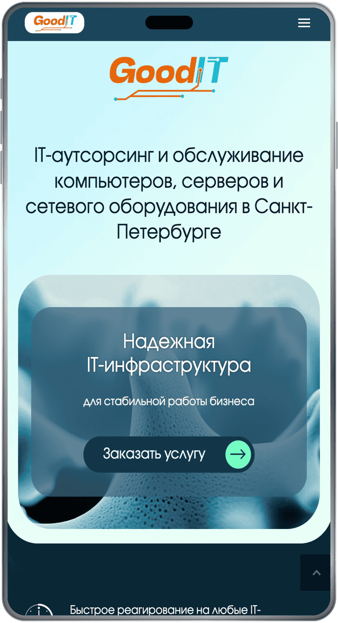 goodit_mockup-compressed