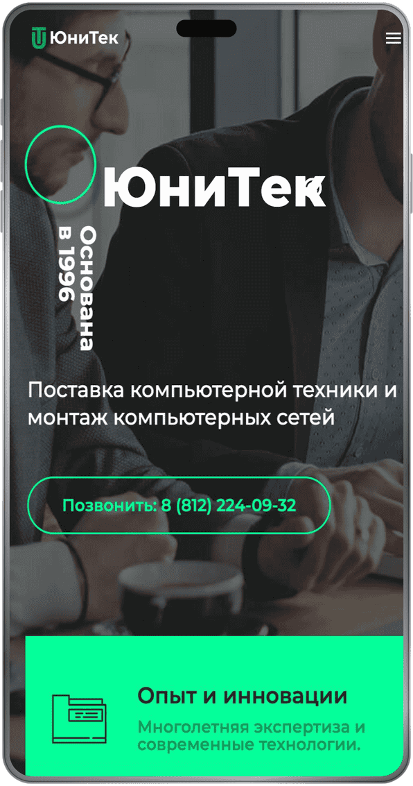iphone15promax_mockup_1-compressed